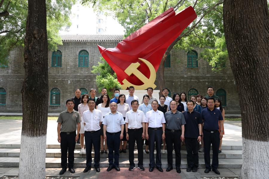 北科院党组赴中共北京市委党校党性教育教学基地开展党纪学习教育